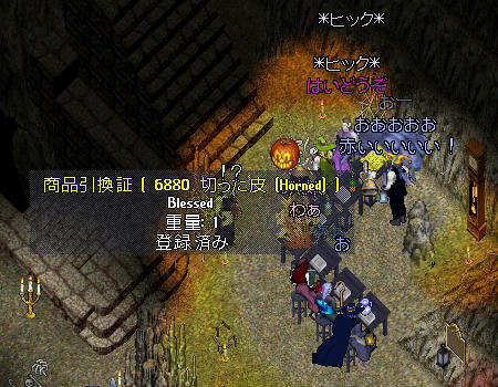 レッドレザー