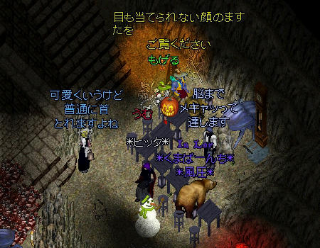 モゲター