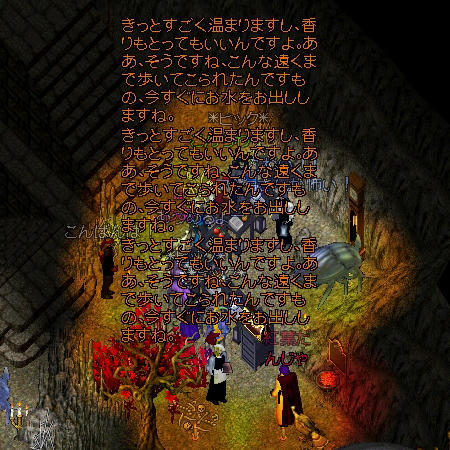 画面いっぱい