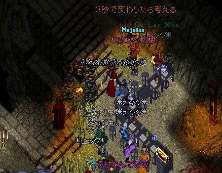 女の戦い