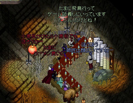 顔広い