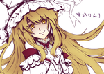 yukarinahyahya.png