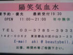 名刺