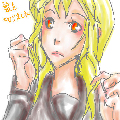 イリーナだよぉぉぉ！！