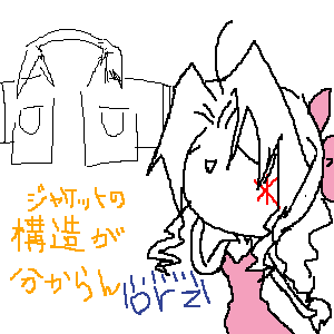 ジャケットむずい