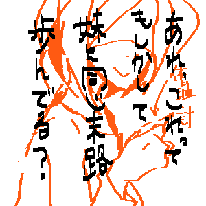 代理：イリーナ