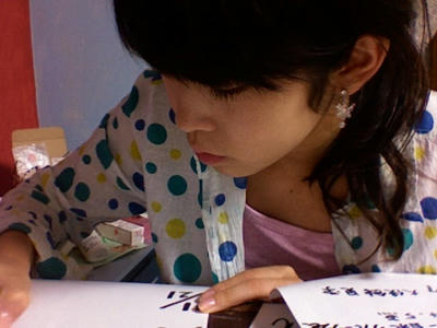 NatsukoUno