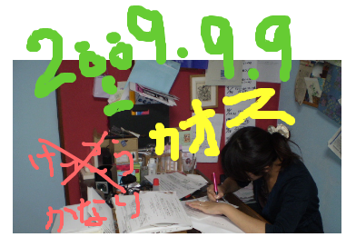 fimg_1252501869.png