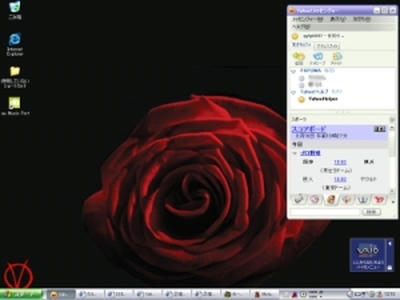 2006-8-16デスクトップバトン