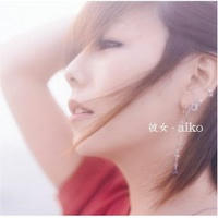 aiko.jpg
