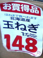 070909_1713.jpg