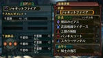 jagy02.jpg