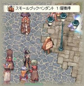 スモールブック1個目