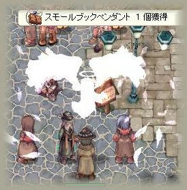 スモールブック3個目