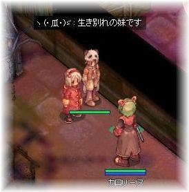 生き別れの