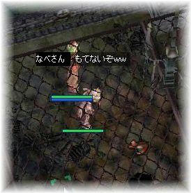 恒例のあれ