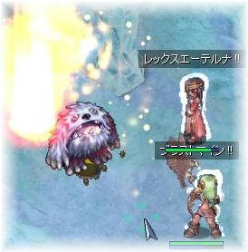 どっかーん