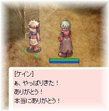 トールクエおしまい