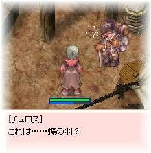 ジェントル