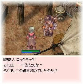 ・・・！？