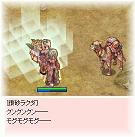 あれゲット２