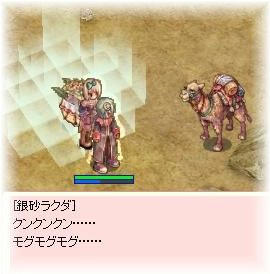 あれゲット１