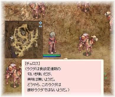 ヴェー