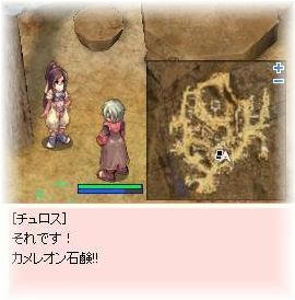 アイボリ