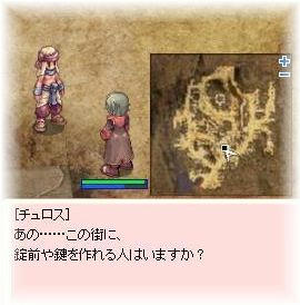 地元の青年