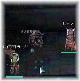 アフター
