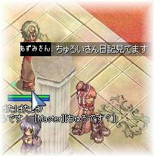 コール