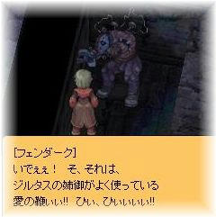 いでぇぇ