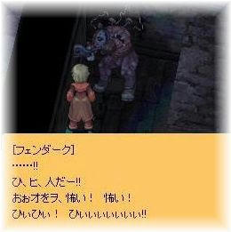 ひぃぃ