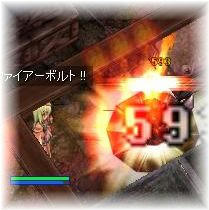 ラストスパート！