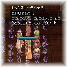 トロッコモロッコのうた