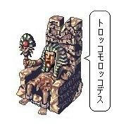 トロッコモロッコデス