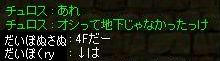 あれ？