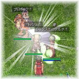森さん上げin西兄貴