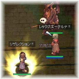 はっぱアタック！