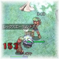 BSでシロマ