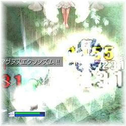 氷モアイはME