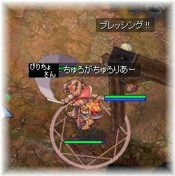 ちゅろがちゅろりあー