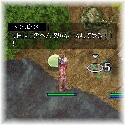 してやる！