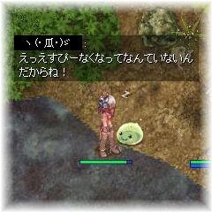 だからね！