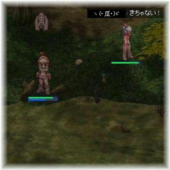 きちゃない！