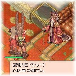 モスコビクエ