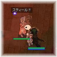 チュンイ白羽スティ
