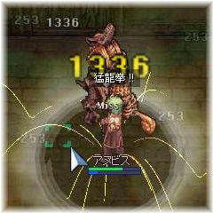 パサナを出せ！