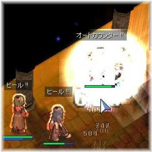 オシリス2回目