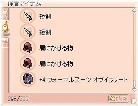 火鎧完成